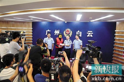 因舉報(bào)涉毒案件線索而獲獎(jiǎng)的“快遞小哥”戴著面具領(lǐng)取獎(jiǎng)金。