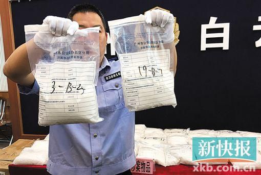 警方展示截獲的毒品。