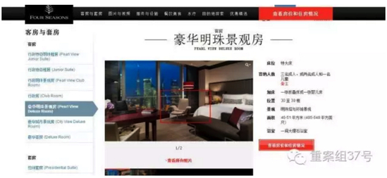 昨日上午，該酒店公關(guān)工作人員稱，酒店只是事件發(fā)生的地點，并不是事情的主導(dǎo)者和推動者，客人拍視頻酒店方面是沒辦法進(jìn)行限制和阻止的，但這種傳播行為對大眾影響不太好，目前酒店方面不愿透露更多相關(guān)細(xì)節(jié)。