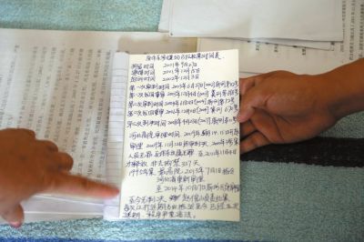 原偉東的姐姐記錄的案件時間表。