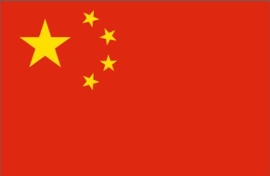國旗上的四顆小星環(huán)拱在大星的右面，且應各有一角正對大星的中心點