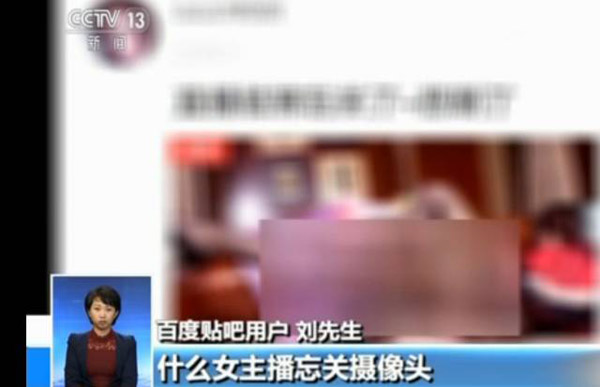 充斥在貼吧中的不良廣告怎么樣才能刪除或屏蔽呢？記者在百度貼吧中發(fā)現(xiàn)這樣的服務(wù)選項(xiàng)：不顯示廣告，需要用戶開通“超級會員權(quán)限”。百度貼吧的超級會員也明碼標(biāo)價(jià)——一個月30元，三個月88元，一年348元。