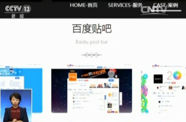 今年9月1日，《互聯(lián)網(wǎng)廣告管理暫行辦法》正式實(shí)施，其中明確要求，互聯(lián)網(wǎng)廣告應(yīng)具有可識別性，顯著標(biāo)明“廣告”；互聯(lián)網(wǎng)廣告發(fā)布者、廣告經(jīng)營者應(yīng)當(dāng)查驗(yàn)有關(guān)證明文件，核對廣告內(nèi)容，對內(nèi)容不符或者證明文件不全的廣告，不得設(shè)計(jì)、制作、代理、發(fā)布等?；ヂ?lián)網(wǎng)企業(yè)亟待切實(shí)遵守法律，加強(qiáng)監(jiān)管，維護(hù)消費(fèi)者權(quán)益。（原題為《央視揭百度競價(jià)排名操作模式 涉黃廣告充斥貼吧屏蔽需花錢》）