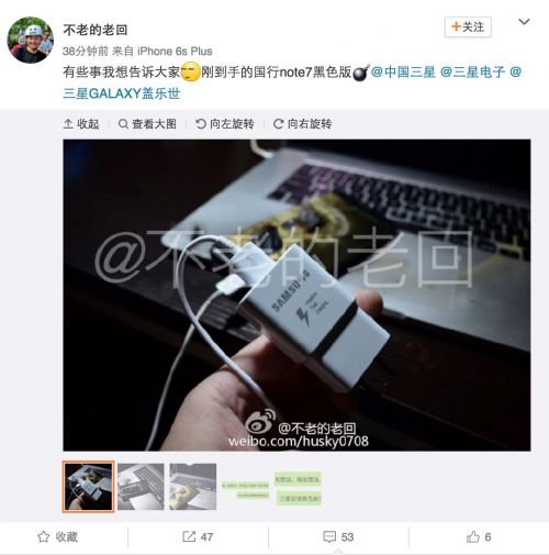 三星國行版Note 7繼續(xù)炸！這回還搭上了一臺MacBook