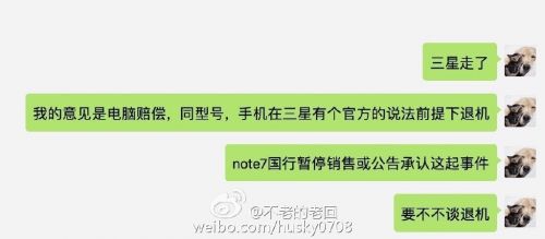 三星國行版Note 7繼續(xù)炸！這回還搭上了一臺MacBook