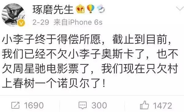 在今年的諾獎公布前，各大博彩公司開出的賠率中，村上都是文學獎的最大的熱門(賠率越低越熱門)。