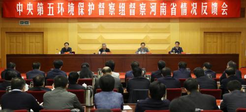 中央環(huán)保督察組曬4省份問(wèn)題:超2500人被問(wèn)責(zé)