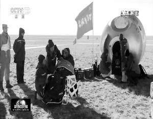 圖為神舟十一號返回艙搜救演練的央視視頻截圖。