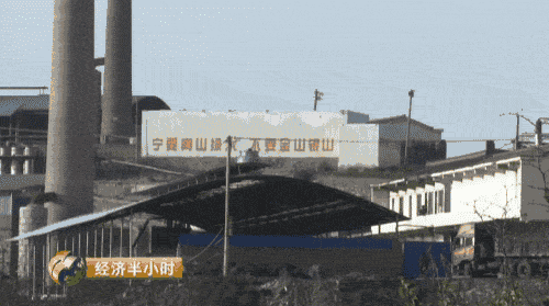 晉城市空氣質(zhì)量急劇下降，全山西省排倒數(shù)第一，并受到了環(huán)保部的通報(bào)批評(píng)，2016年7月18日至8月20日，山西省環(huán)保廳專(zhuān)門(mén)成立督察組對(duì)晉城市進(jìn)行了督察，村民們介紹，當(dāng)時(shí)山西省環(huán)保廳督察組實(shí)地檢查時(shí)，二硫化碳生產(chǎn)企業(yè)都停工了，但為期一個(gè)月的省級(jí)督察剛剛結(jié)束，這些本應(yīng)停產(chǎn)的企業(yè)一個(gè)個(gè)又開(kāi)始了生產(chǎn)。