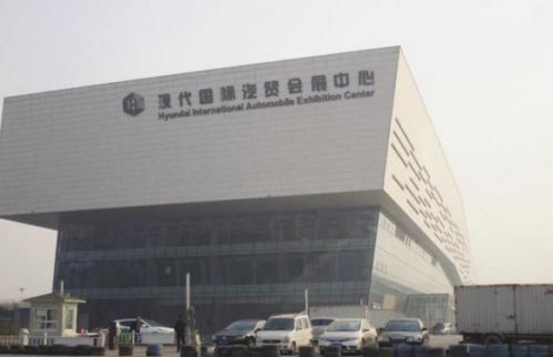 河北邯鄲市現(xiàn)代國際汽貿(mào)會展中心。