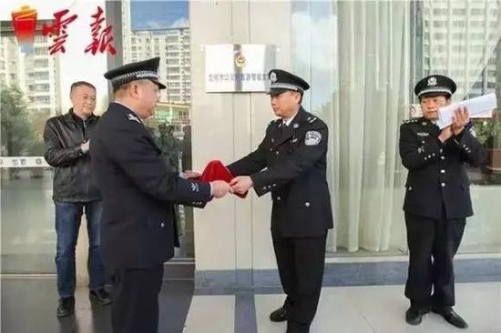 旅游警察。來源：云南日報