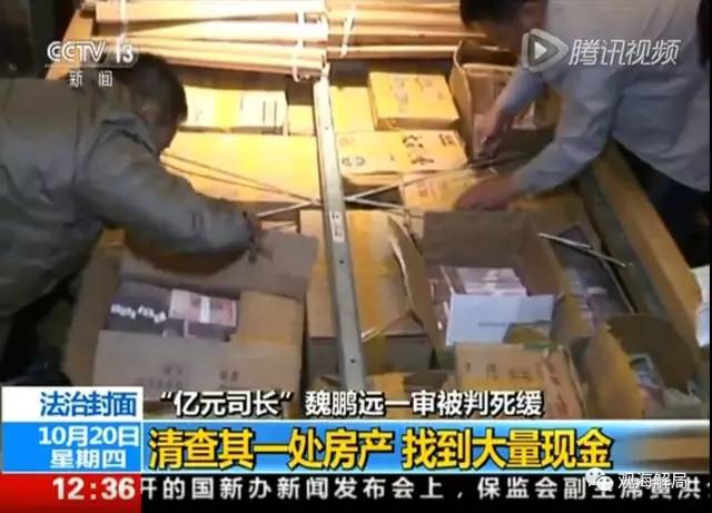 除反腐劇里的“藏錢”，貪官買房還干啥？