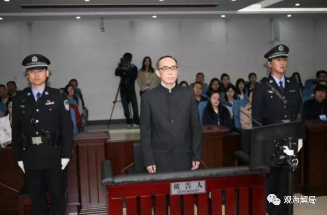 這8虎受賄不到千萬，為何有人獲刑17年？