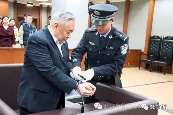 這8虎受賄不到千萬，為何有人獲刑17年？
