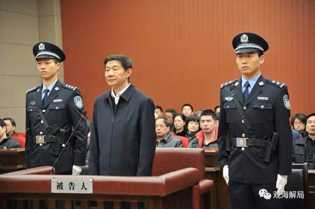 這8虎受賄不到千萬，為何有人獲刑17年？
