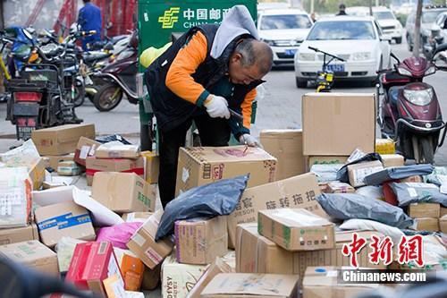 資料圖：11月2日，山西太原，物流工作人員正在分揀快遞。中新社記者 張?jiān)?攝