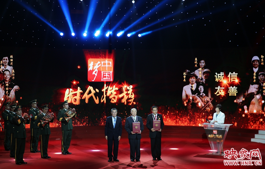 河南鄧州“編外雷鋒團(tuán)”和黑龍江鶴崗市工農(nóng)區(qū)法院孫波，被授予“時(shí)代楷?！睒s譽(yù)稱號(hào)。