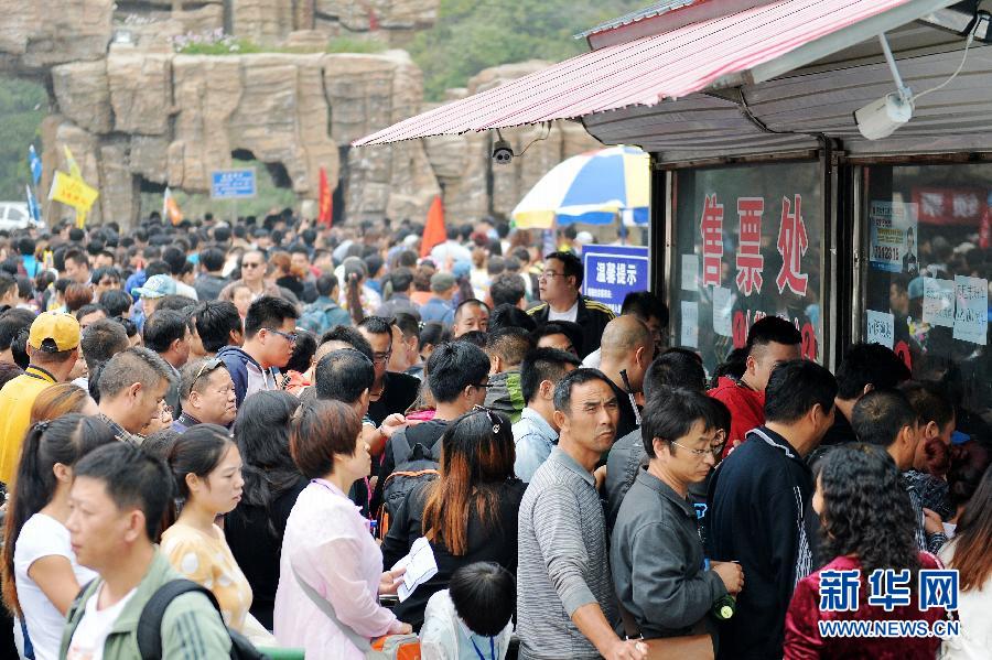  9月21日，游客在河北淶源白石山景區(qū)售票處購(gòu)票。