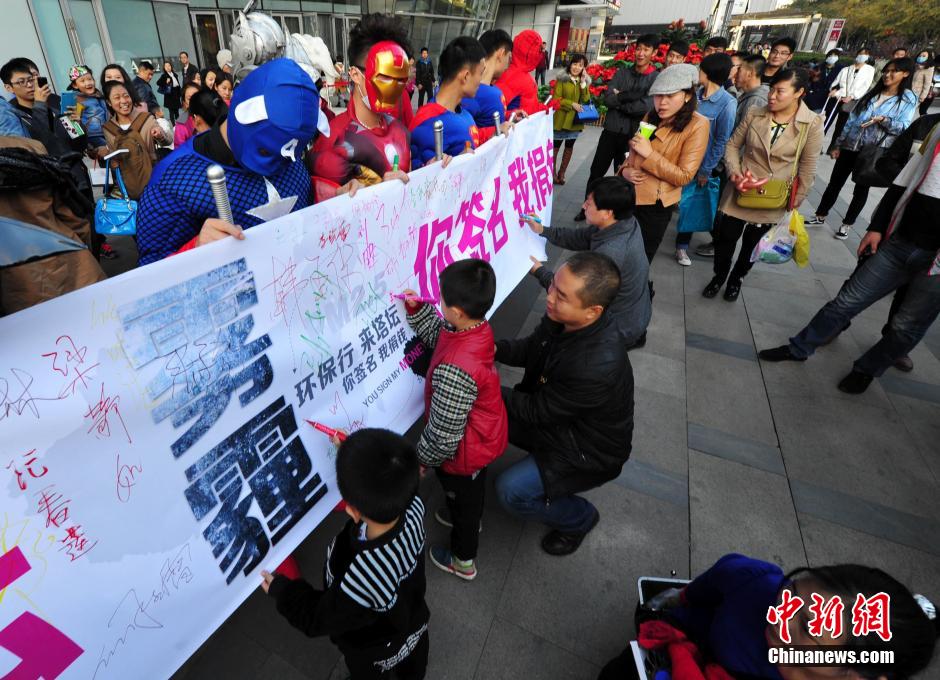 “復仇者聯(lián)盟”與人類共戰(zhàn)“異形”霧霾軍團 “復仇者聯(lián)盟”與人類共戰(zhàn)“異形”霧霾軍團
