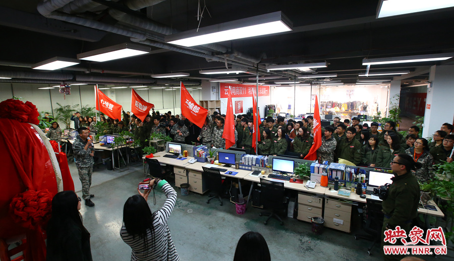 為了迎接雙十一的到來，電商組織了員工們的動(dòng)員會(huì)