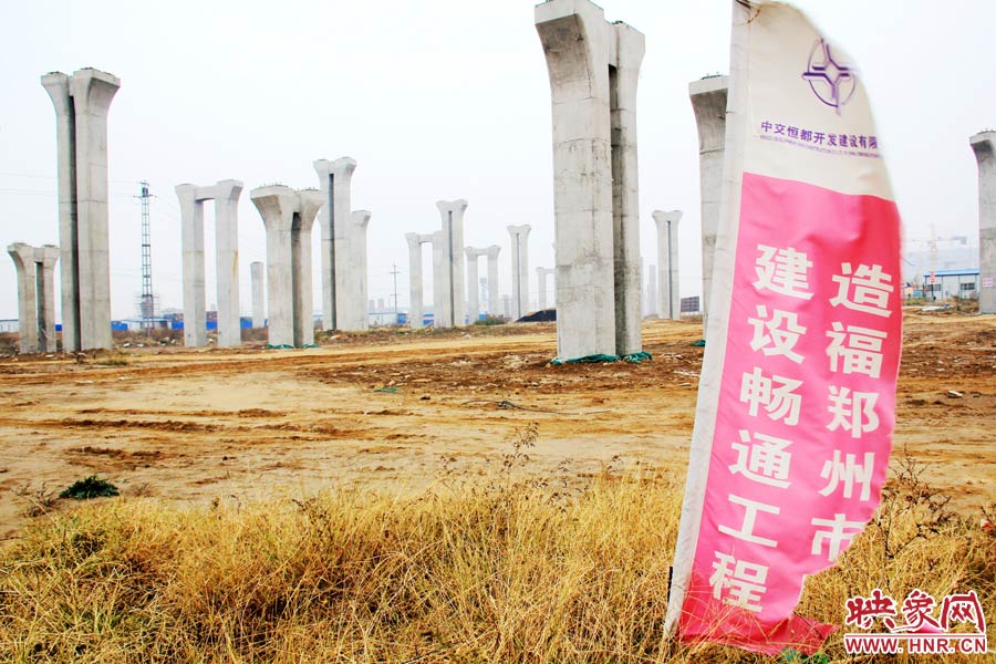 施工現(xiàn)場還插放著“建設(shè)暢通鄭州，造福鄭州市民”的條幅。