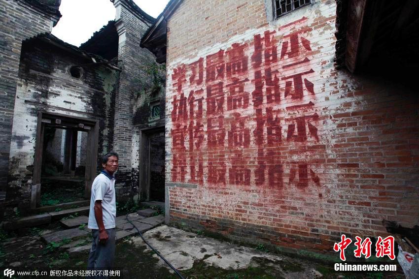 走進(jìn)廣西“紅軍標(biāo)語(yǔ)村” 革命標(biāo)語(yǔ)遍布全村老屋 走進(jìn)廣西“紅軍標(biāo)語(yǔ)村” 革命標(biāo)語(yǔ)遍布全村老屋