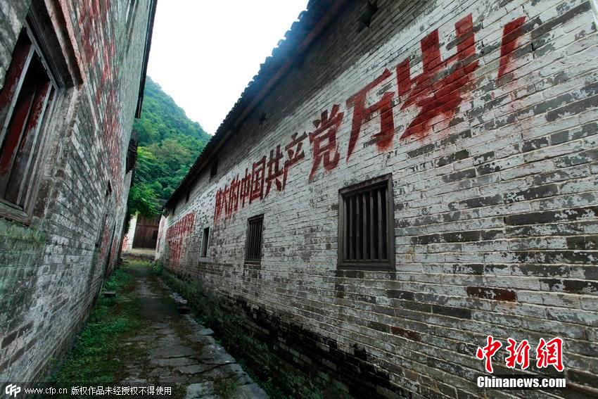 走進(jìn)廣西“紅軍標(biāo)語(yǔ)村” 革命標(biāo)語(yǔ)遍布全村老屋 走進(jìn)廣西“紅軍標(biāo)語(yǔ)村” 革命標(biāo)語(yǔ)遍布全村老屋