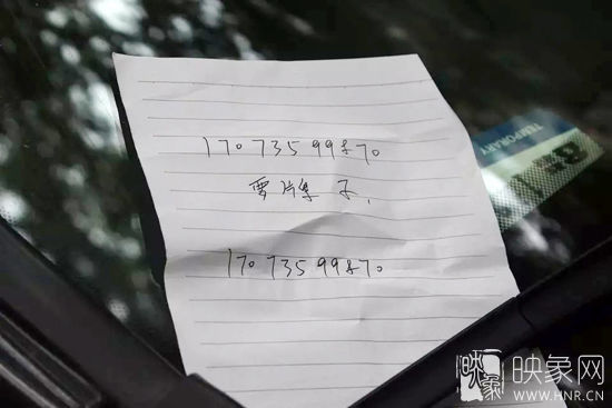 在車前擋風(fēng)玻璃的右角，小偷留著一張紙條，上面寫著兩個(gè)一樣的號(hào)碼，中間有三個(gè)字，“要牌子”。