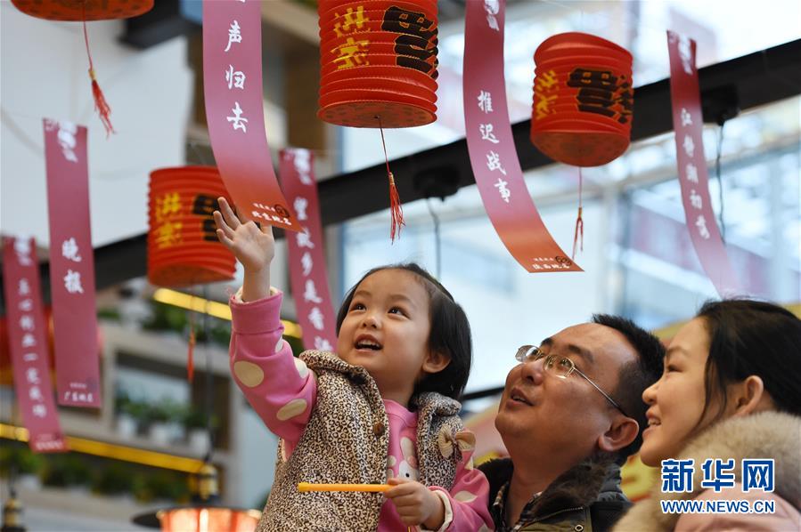 (社會(huì))(8)各地喜迎元宵節(jié) (社會(huì))(8)各地喜迎元宵節(jié)