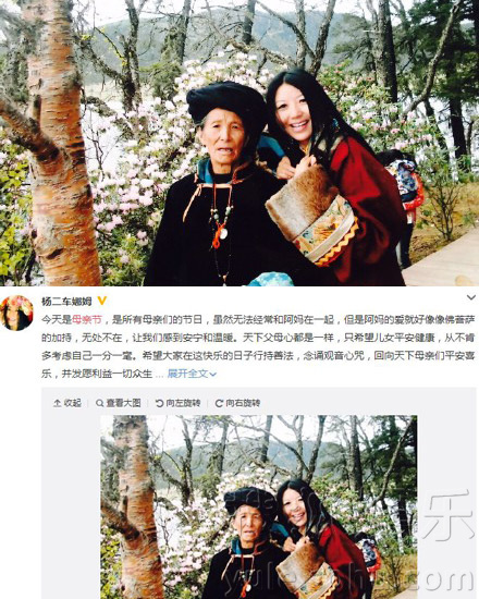看明星花式秀母親節(jié)！甜馨上鏡鄧超祝福三個(gè)媽