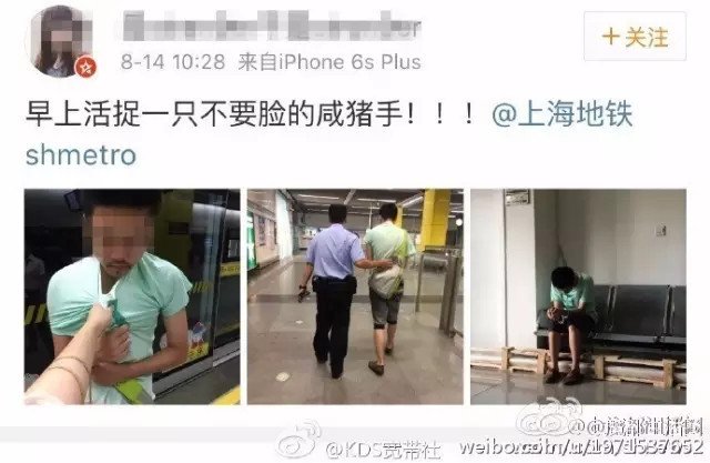 上海一女子地鐵上單手擒色狼 網(wǎng)友點(diǎn)贊