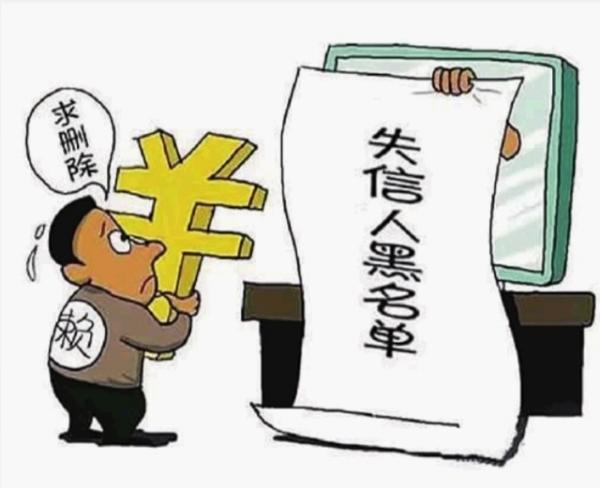 華聲在線10月26日訊（三湘都市報記者 蔡平）經同學介紹，長沙河西大學城大三的張旭(化名)通過某分期平臺貸款3000元，按照合同，分6期還清，每月還600元。然而，有兩個月未能及時還款，張旭被列入網貸信用黑名單。