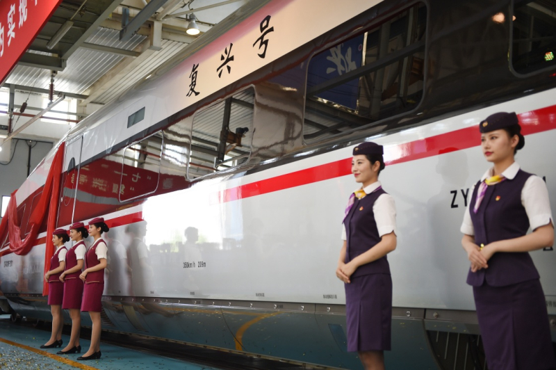 當(dāng)日，由中國鐵路總公司牽頭組織研制、具有完全自主知識產(chǎn)權(quán)、達(dá)到世界先進(jìn)水平的中國標(biāo)準(zhǔn)動車組被命名為“復(fù)興號”?！皬?fù)興號”將于6月26日在京滬高鐵兩端的北京南站和上海虹橋站雙向首發(fā)。