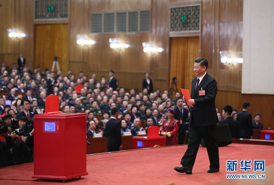習(xí)近平當選國家主席、中央軍委主席