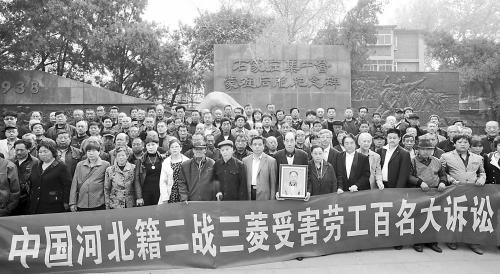 2日，149名中國二戰(zhàn)勞工及家屬對日企提出訴訟。