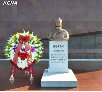 　朝鮮22日在大城山革命烈士陵園舉行向抗日女英雄金正淑女士銅像敬獻花圈儀式，紀念她的逝世65周年。