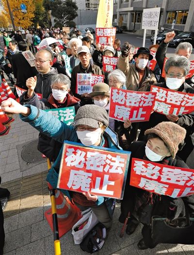 10日，日本東京，民眾聚集在首相官邸前，抗議當天生效的《特定秘密保護法》。