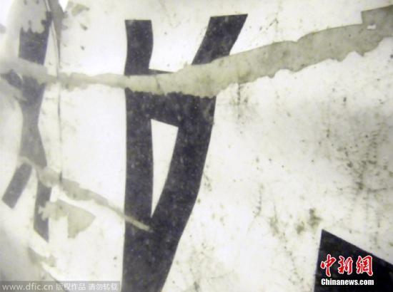 當(dāng)?shù)貢r(shí)間2015年1月7日，印尼雅加達(dá)，在海底的失事亞航客機(jī)部分殘骸。