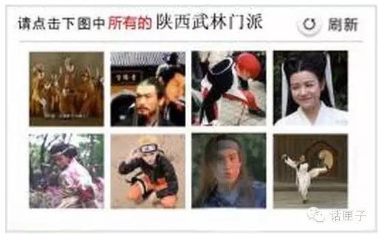 12月7日，澎湃新聞（www.thepaper.cn）記者致電12306客服。對(duì)方表示，圖片驗(yàn)證碼的確不容易讓人識(shí)別，這一問題已向技術(shù)部門反映，同時(shí)，也建議旅客通過刷新選擇相對(duì)容易識(shí)別的圖片驗(yàn)證碼。