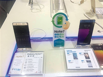 昨日下午1點左右，位于東四的三星專賣店，Note7手機仍在銷售之中。但下午5點半，新京報記者再次致電該店時，工作人員表示三星已將該店的Note7手機召回。 新京報記者 陳彥旭 攝
