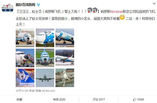 7月26日，這一消息得到了國際在線的證實。