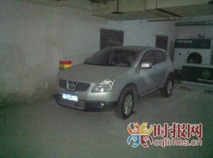 陳先生喝醉酒將車停在車庫，酒醒后以為車輛不見了，近三個月后在車庫找到