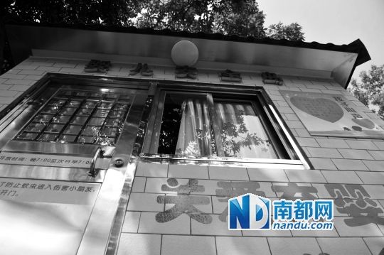 設(shè)置在廣州社會(huì)福利院門口的“嬰兒安全島”。 南都記者 梁煒培 攝