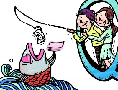 借點錢用用。