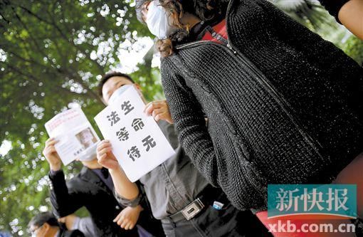 　　■昨日，數(shù)十位二胎準(zhǔn)媽媽和家屬來到省衛(wèi)計委門前，希望廣東二胎政策盡早出臺。新快報記者 孫毅/攝