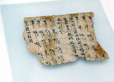 圖為敦煌古籍殘片《酒令舞譜》。