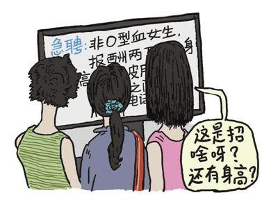 高校論壇現(xiàn)買(mǎi)卵子帖