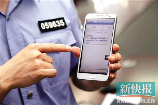 編寫傳播惡意手機程序影響百萬機主 19歲大一學(xué)生或獲五年以下徒刑