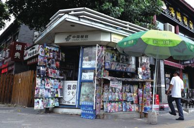 地安門街角，一座報(bào)刊亭靜靜矗立。京華時(shí)報(bào)記者趙思衡攝