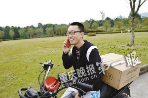 在推銷路上，黃鑫接到一位女生要衛(wèi)生巾的電話，顯得十分高興。
